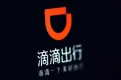 (2分钟科普下)景德镇企业电话_哔哩哔哩